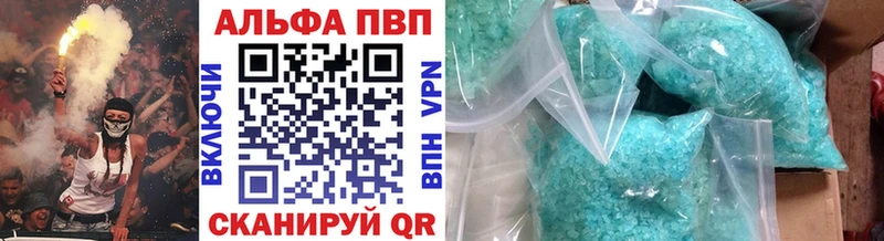 даркнет сайт  Чаплыгин  Alpha-PVP Соль 