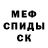Метадон мёд Rose S.Pt.