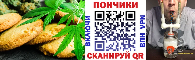 Canna-Cookies марихуана  Чаплыгин 