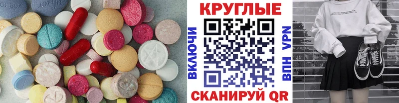 shop формула  Чаплыгин  Экстази TESLA 
