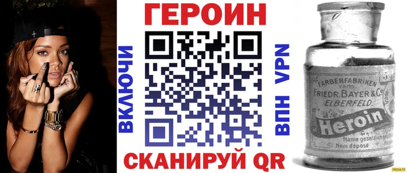 Героин Heroin  Чаплыгин 