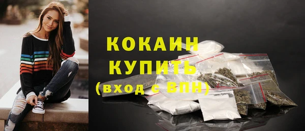 кокаин колумбия Алзамай