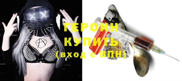 наркотики Алексин