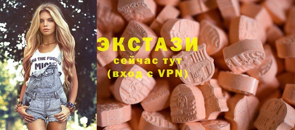 ALPHA-PVP Алексеевка