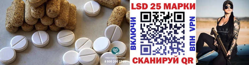 Лсд 25 экстази ecstasy  наркотики  Чаплыгин 