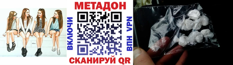 mega зеркало хочу наркоту Чаплыгин МЕТАДОН белоснежный