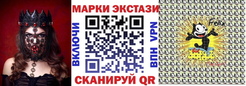 закладка  Чаплыгин  Марки NBOMe 1500мкг 