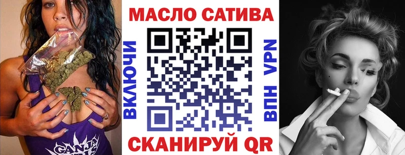 Дистиллят ТГК концентрат  Чаплыгин 